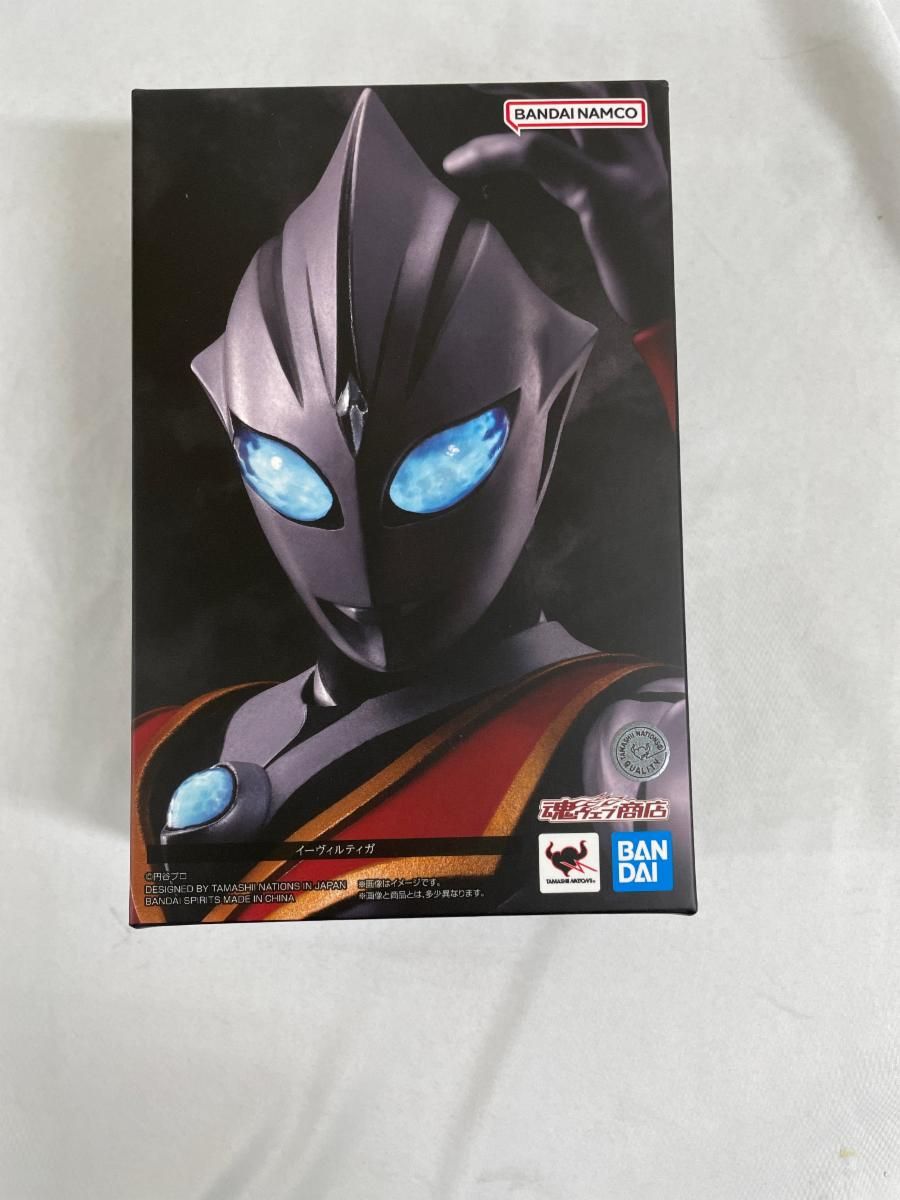 イーヴィルティガ 真骨彫 未開封