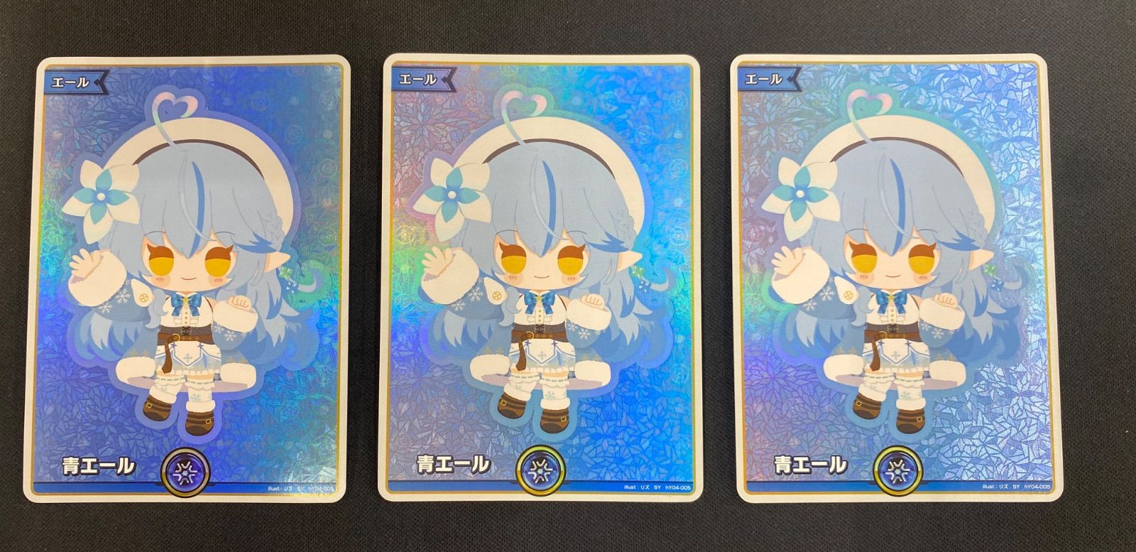 【にゃぁさん専用】青エール 雪花ラミィ3枚 青エール 雪花ラミィ 3枚セット - メルカリ