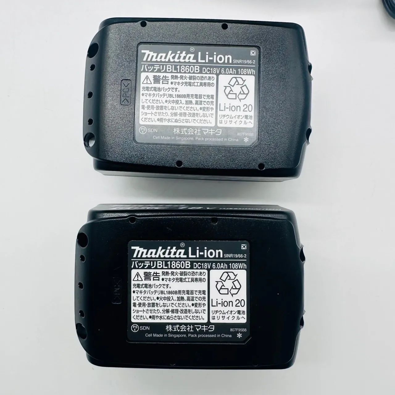 ♥に近い makita マキタ 急速充電器 DC18RF バッテリー×2 バッテリBL1860