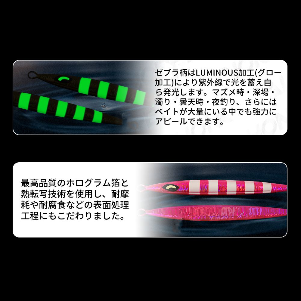 HONOREAL メタルジグ 160g 3色 セット 急速沈下 スロー ジギング