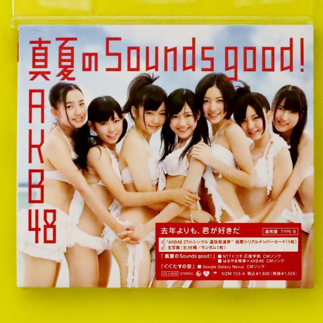 国内盤CD☆エーケービー48/AKB48□ 真夏のSounds good!【多売
