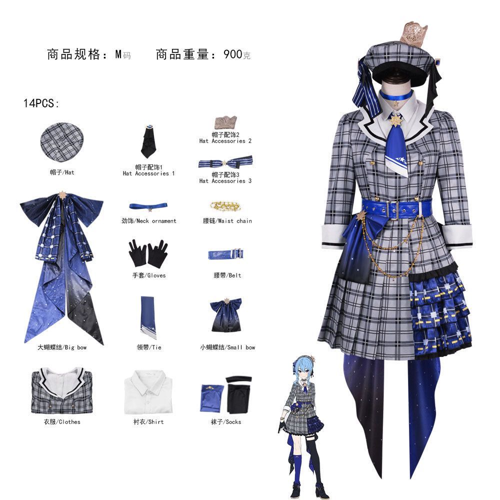 新品 星街すいせい ホロライブ コスプレ 衣装 Mサイズ く