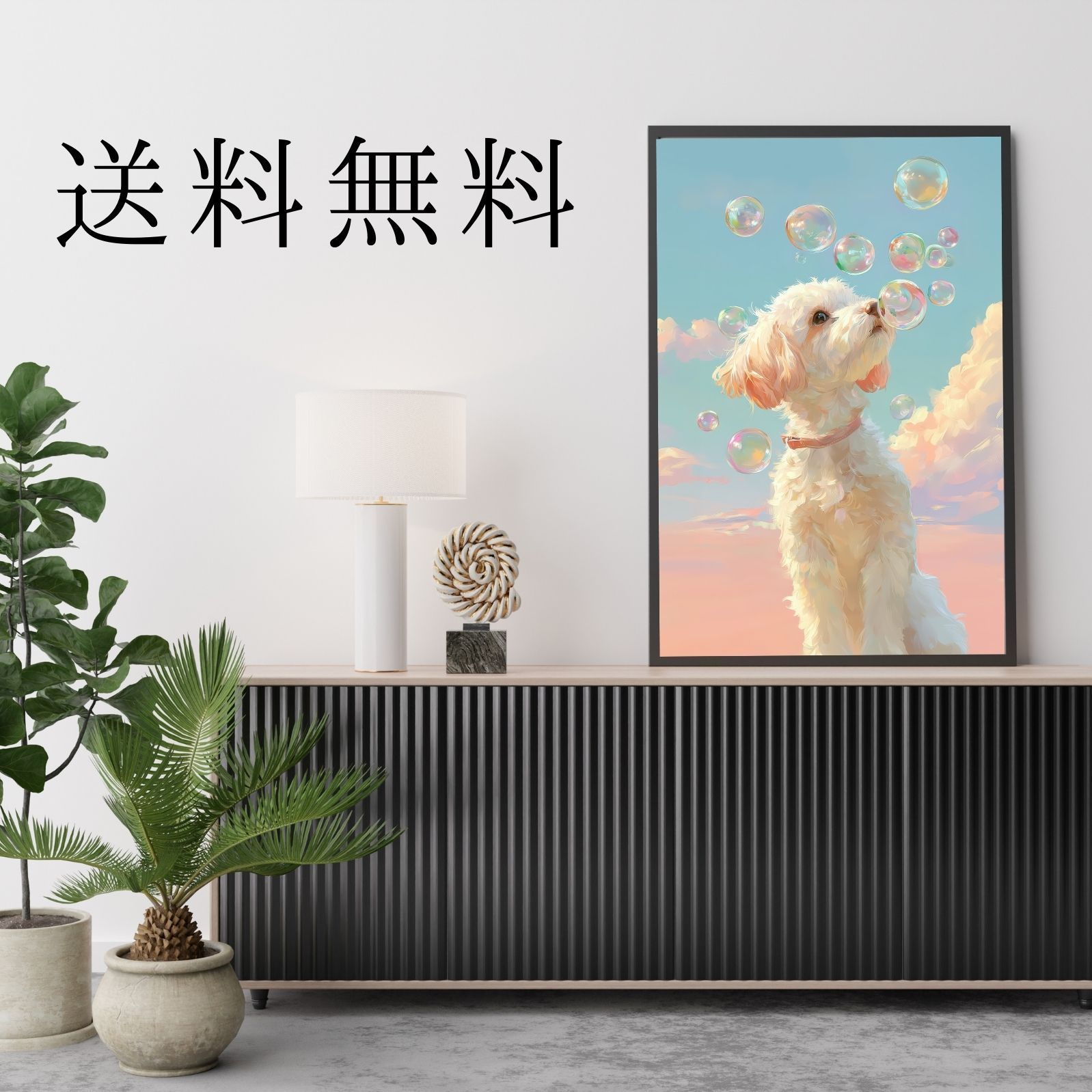 うちの子記念日 北欧