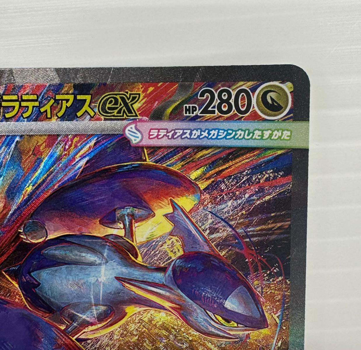 ポケモンカード　まとめ売り　250枚以上 ポケ堂高崎店 on X: 