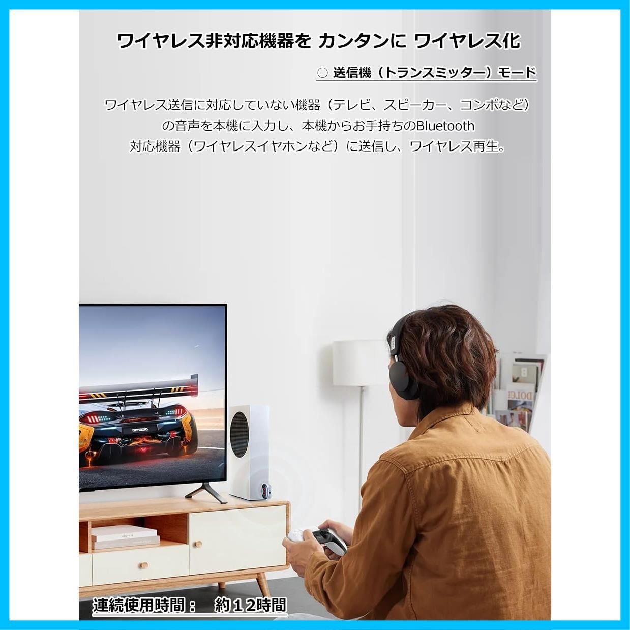 厳選. Bluetooth トランスミッター YaizK Bluetooth 5.0