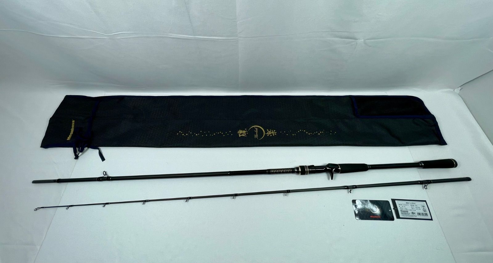 A1876 メガバス MEGABASS 礁楽 SL-80XHC