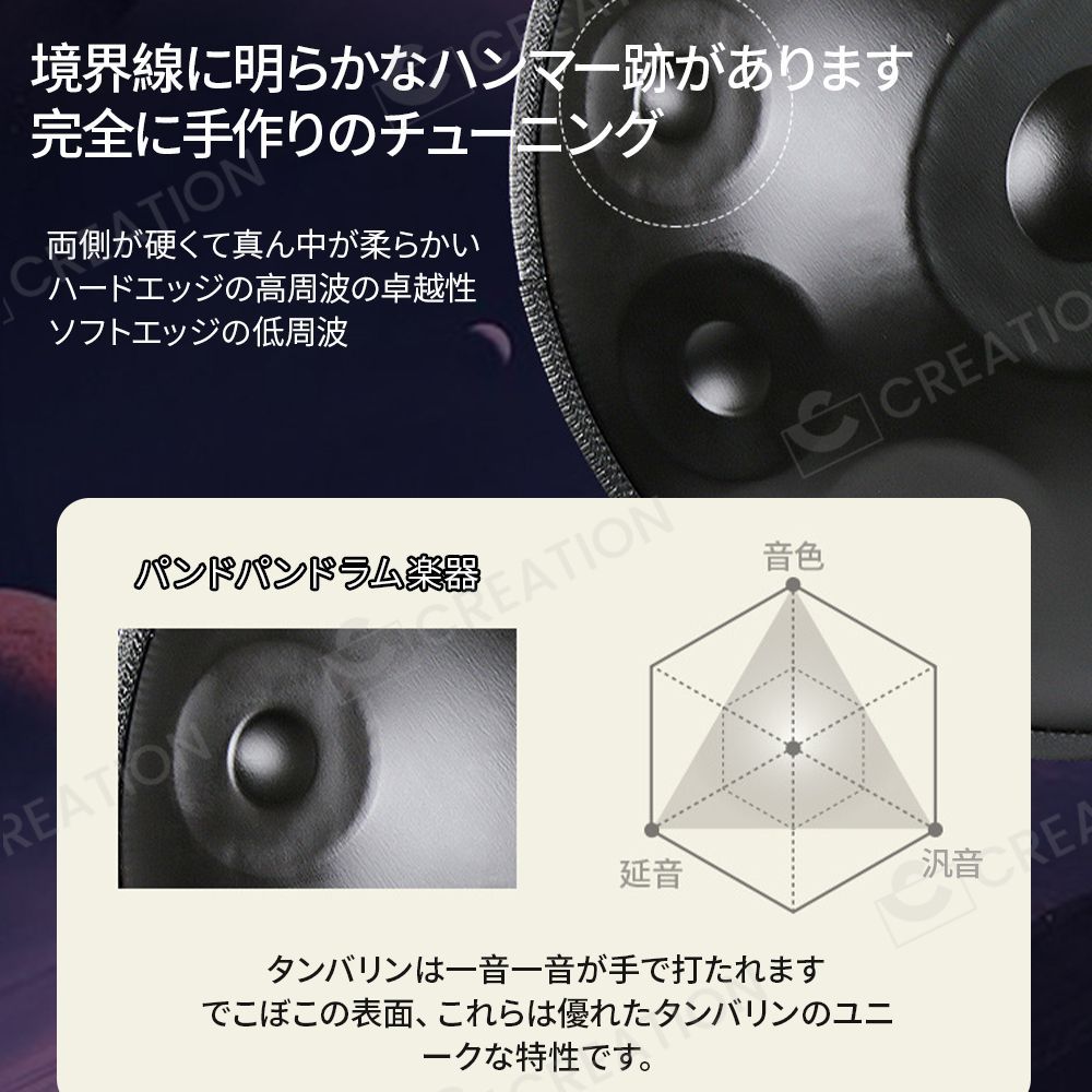 handpan タンバリン楽器