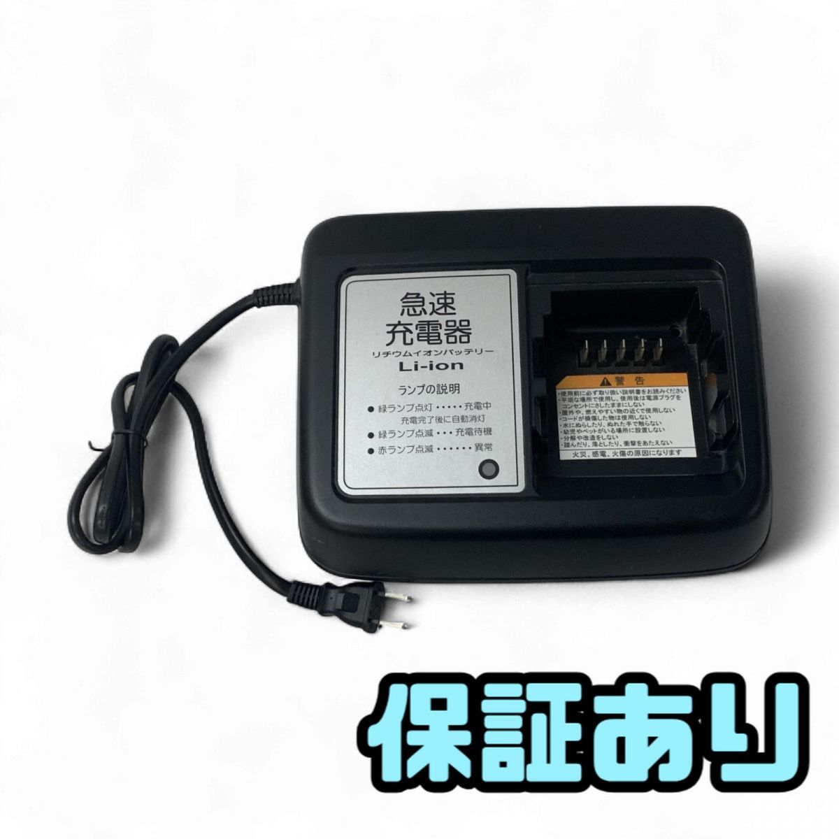 電動自転車用(YAMAHA)バッテリー ヤマハ 電動自転車用 リチウムイオン