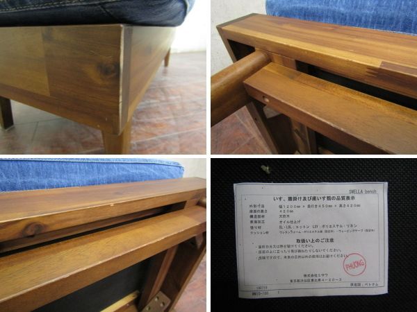 美品 unico/ウニコ デニム SWELLA bench/スウェラベンチ - エルカグ