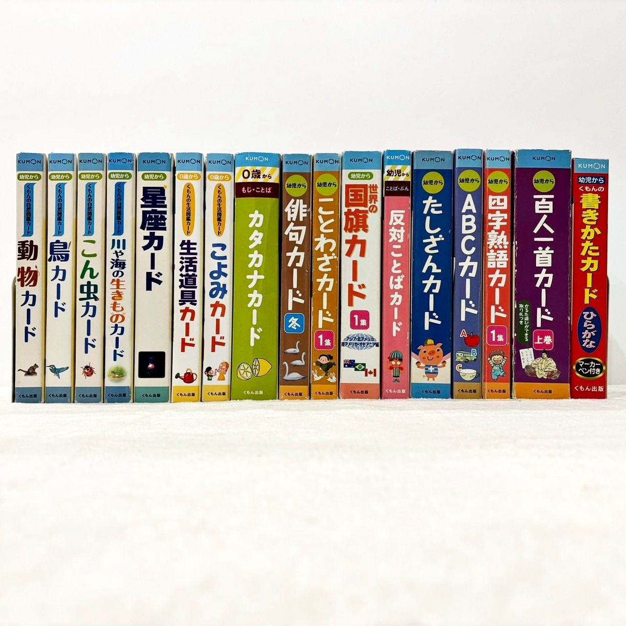 くもん カード 17セット くもんカード 17巻セット