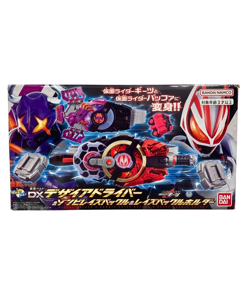 仮面ライダーギーツ　変身ベルトセット Amazon.co.jp: [バンダイ] 仮面ライダーギーツ 変身ベルト DXデザイア
