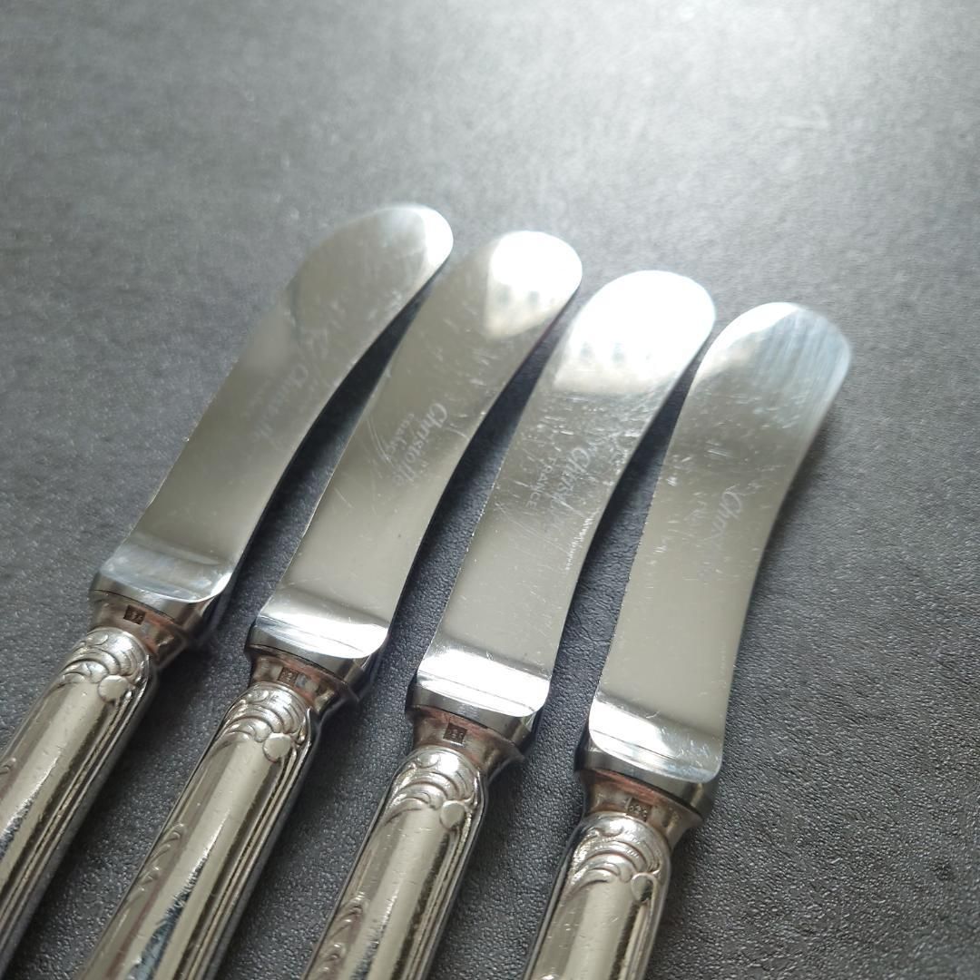 マルリー バターナイフ