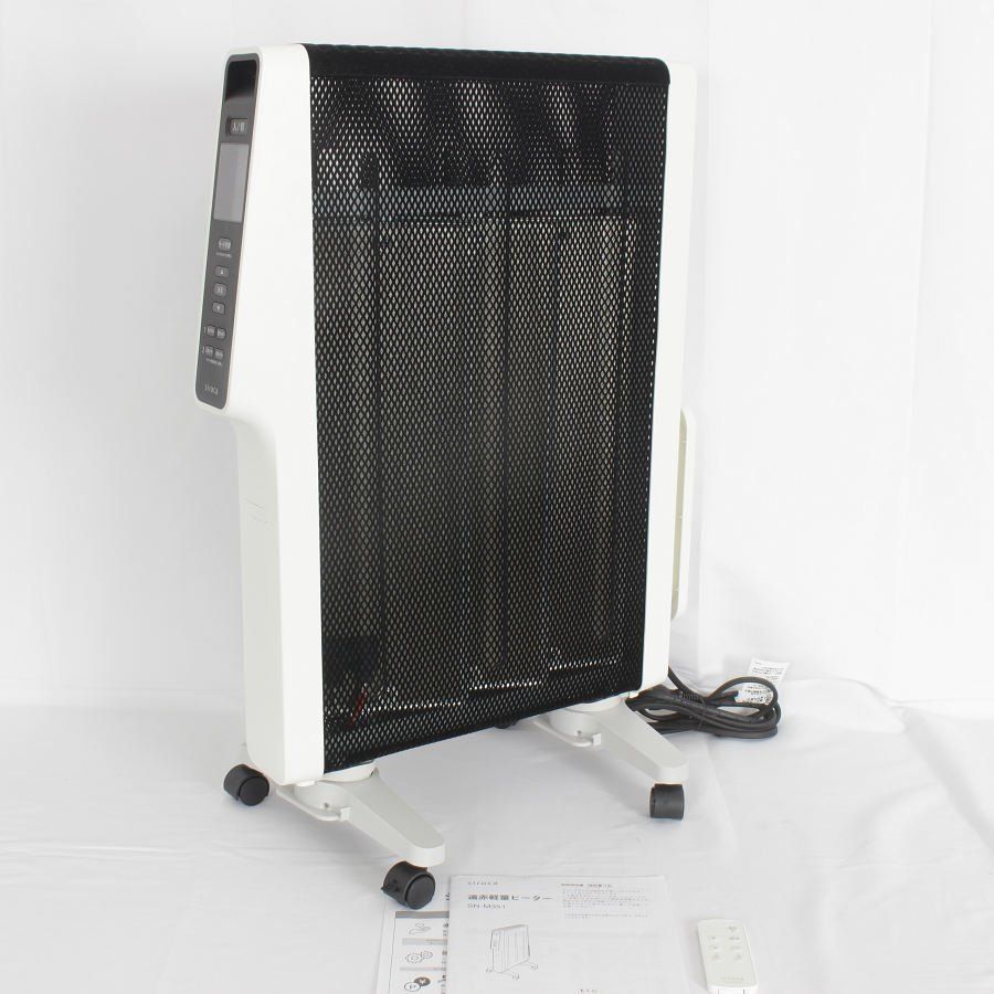 美品】シロカ 遠赤軽量ヒーター かるポカ SN-M351 ホワイト 10畳 