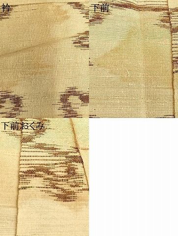 平和屋着物▽上質な紬　単衣　雪輪文　正絹　逸品　AAAV2872fy 平和屋着物▽上質な紬 単衣 雪輪文 正絹 逸品 AAAV2872fy - メルカリ