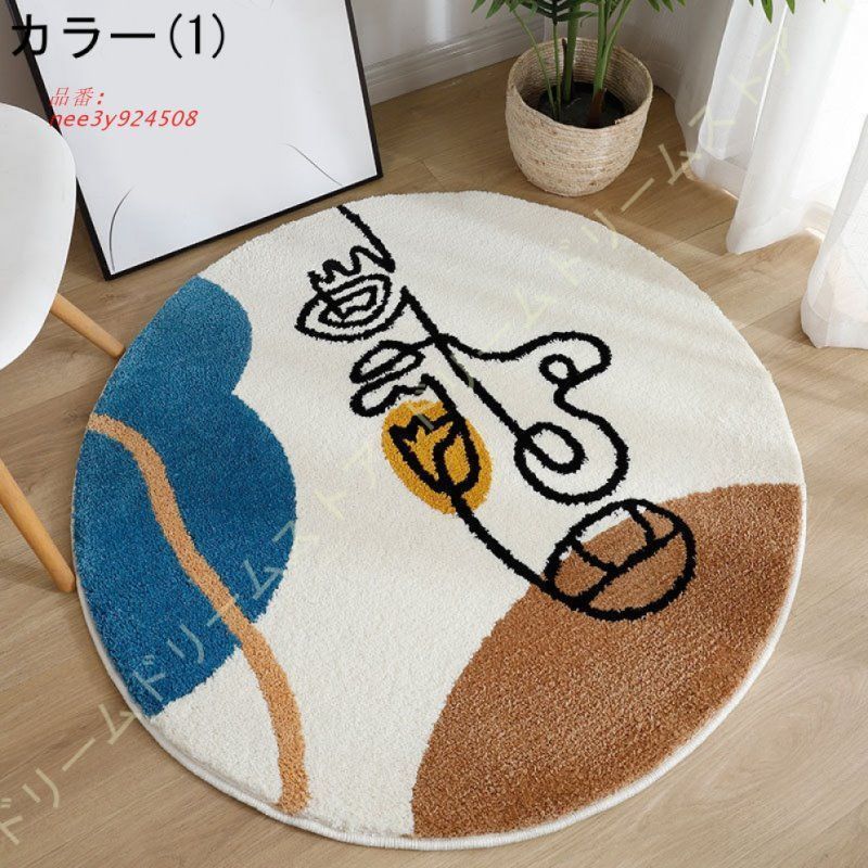 春夏 洗えるラグ 丸 ラグマット 長方形 四角 花柄 幾何学 カーペット ラグ 2* 春夏 洗えるラグ 丸 花柄 ラグマット 長方形 四角 幾何学 カーペット ラグ ノンスリップ 1.8*2m 秋 床暖房対応 カラー