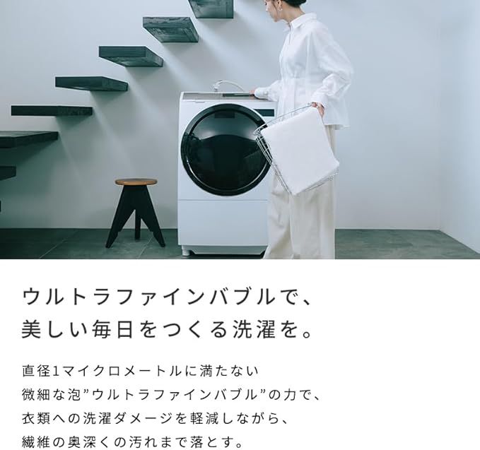 リファウルトラファインバブル