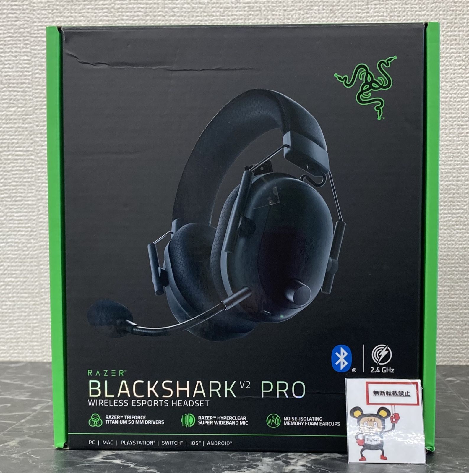 51. Razer ワイヤレス レイザー ゲーミングヘッドセット BlackShark V2 Pro 店舗併売品