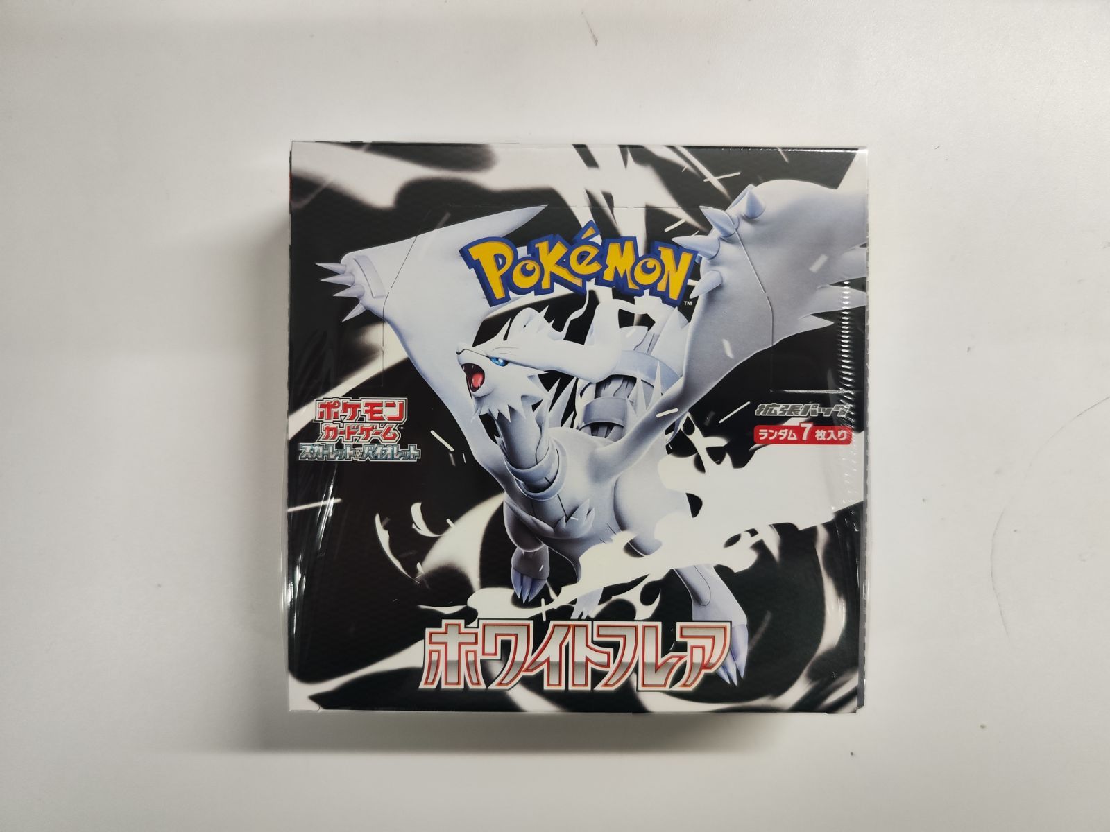 シュリンク付】ポケモンカードゲーム ホワイトフレア 1BOX