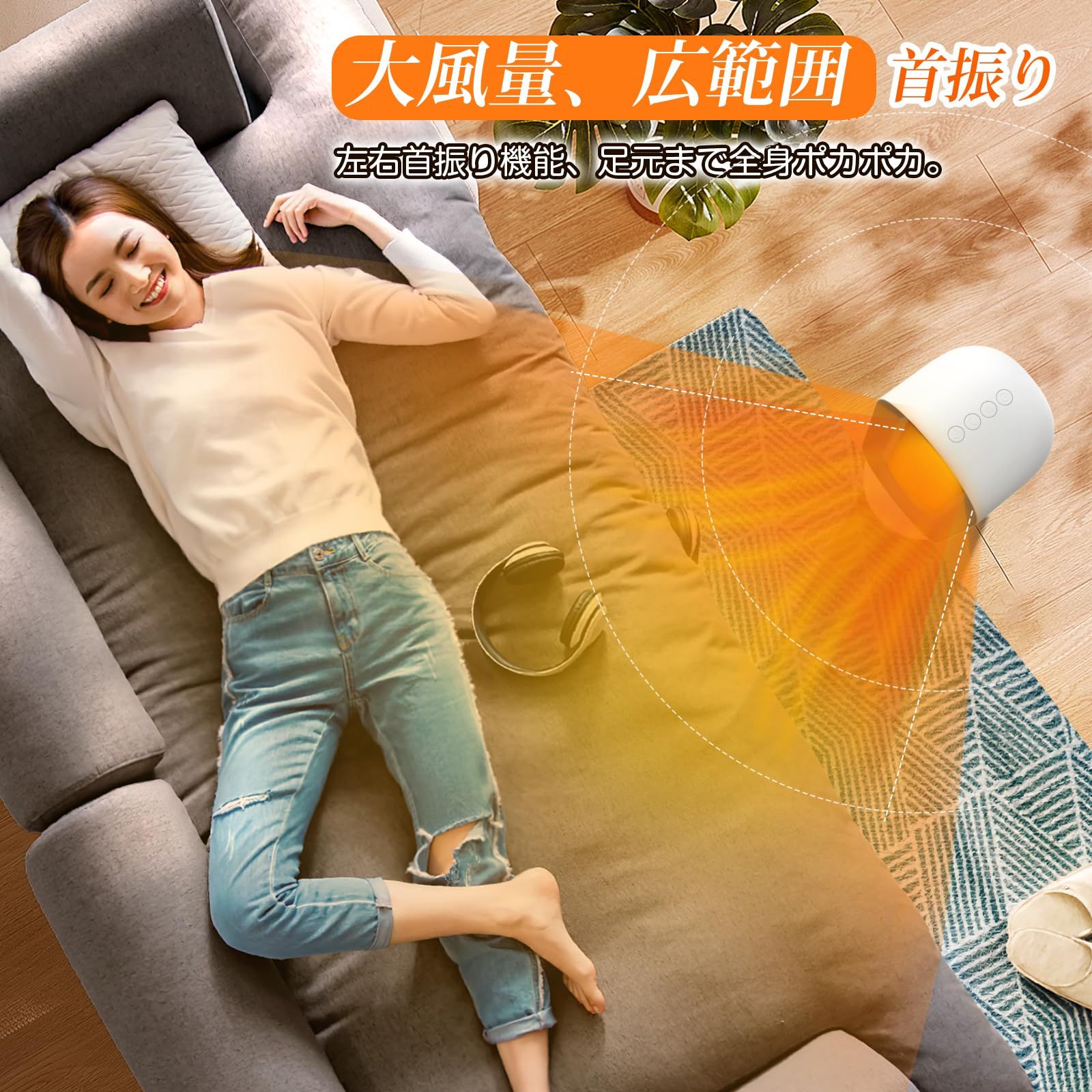 セラミックヒーター