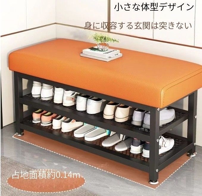 シンプルな靴ラックベンチ