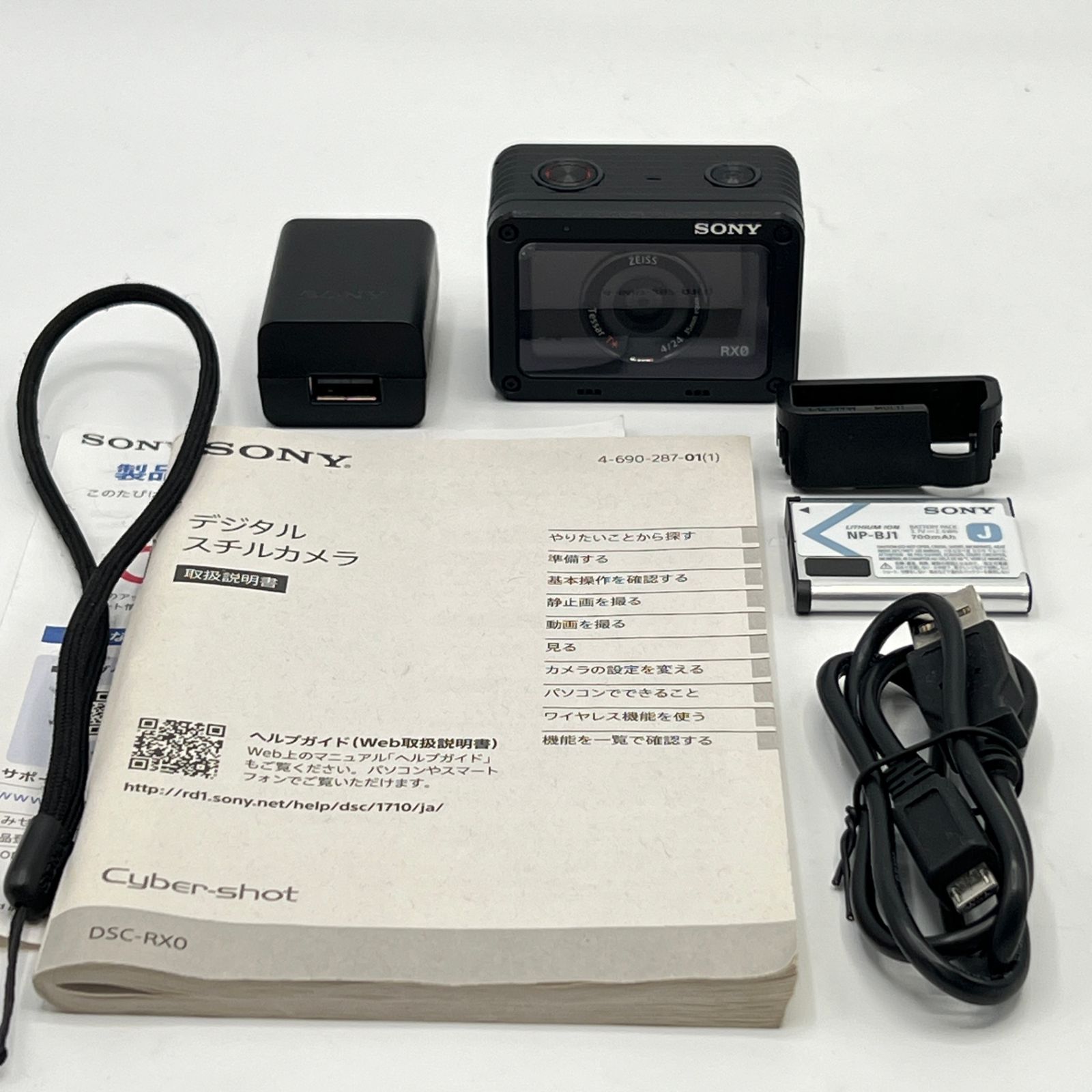 美品】SONY サイバーショット DSC-RX0 コンパクトデジタルカメラ 