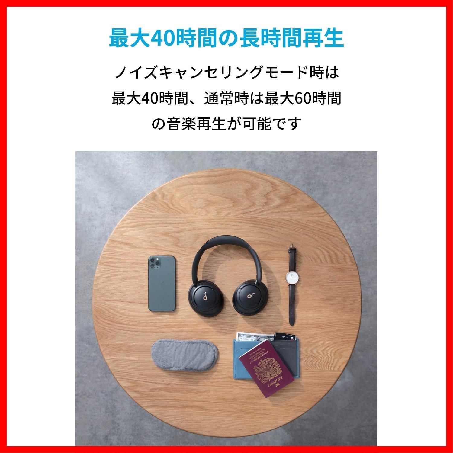 人気商品】Anker Soundcore Life Q30（Bluetooth5.0 ワイヤレス