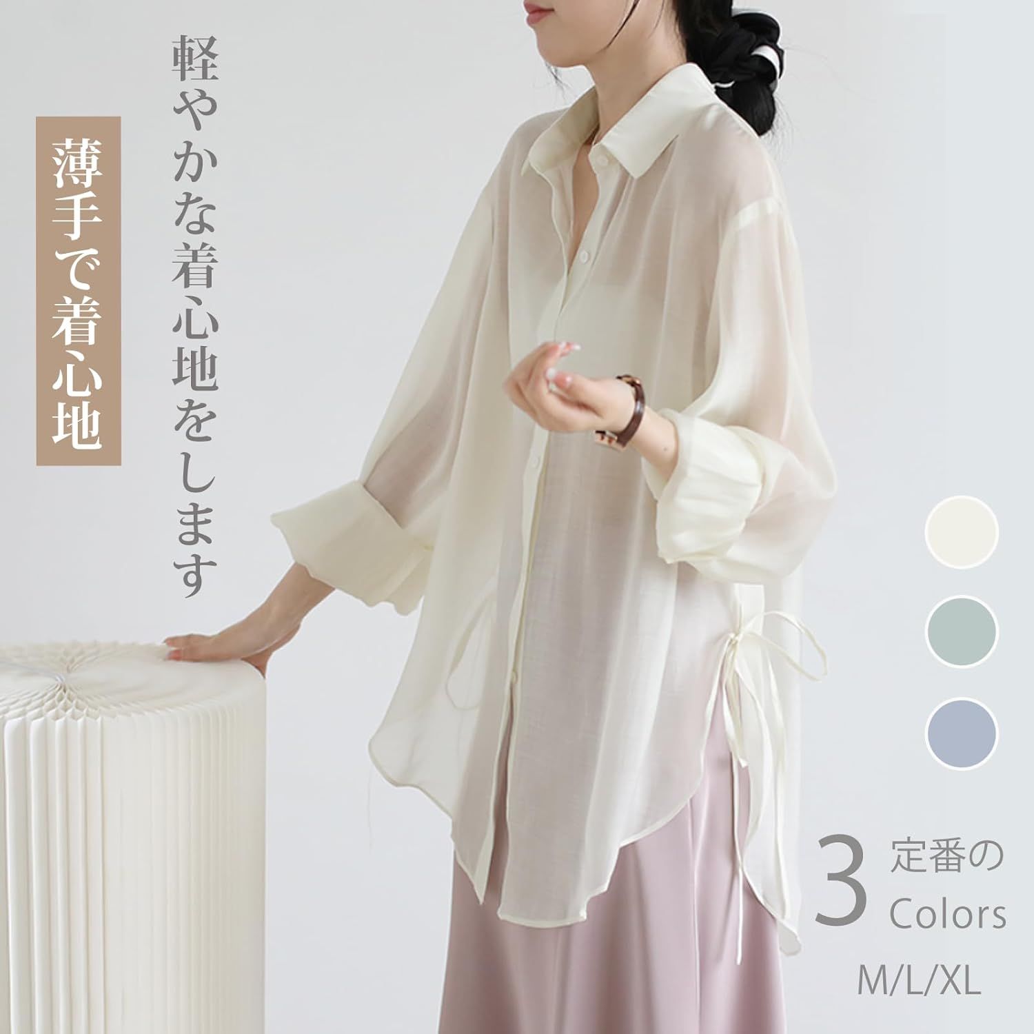 レディース シフォン カーディガン トップス 日焼け止め服 コート 無地 ゆったり 着痩せ おしゃれ 薄手 春 夏 秋 ロングコート 女性らしい カットソー 楽天市場】カーディガン レディース シフォン 薄手 7分袖