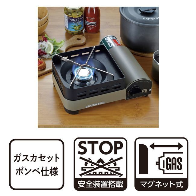 野外料理 風防機能付き