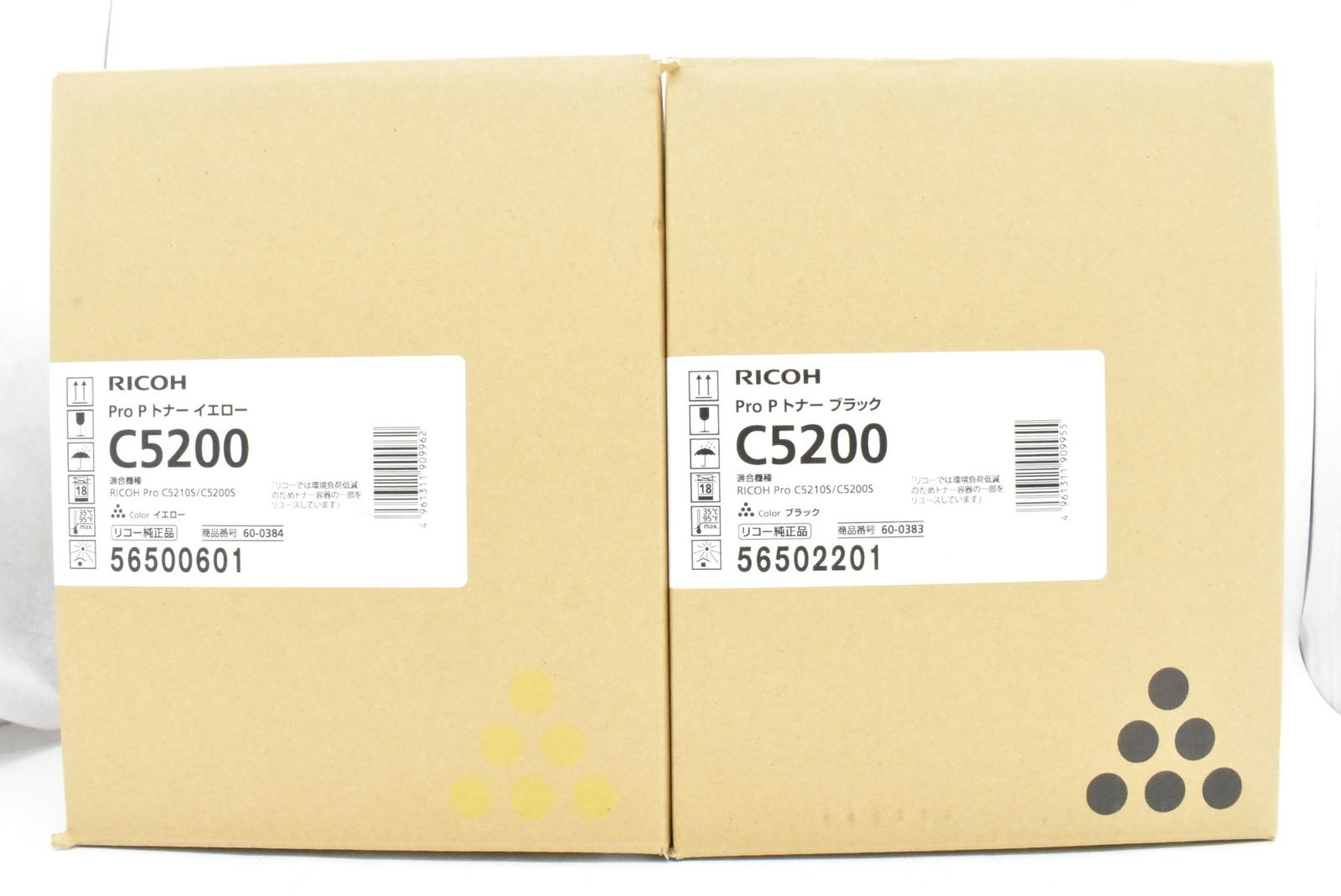 ♥ RICOH 純正 トナー C5200 4色 シアン マゼンタ イエロー ブラック リコー ITDB4XZQU44U-D-N22-byebye