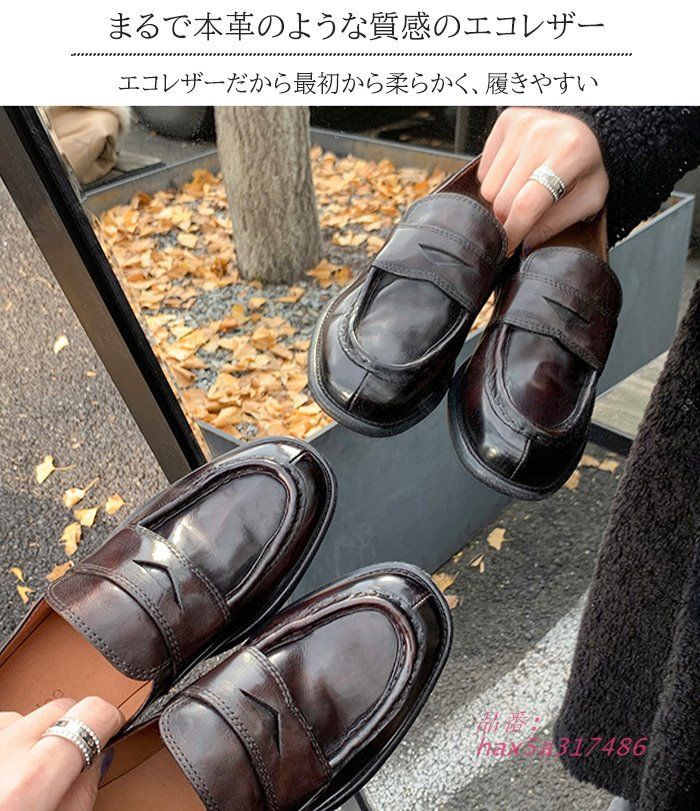 ローファー 靴 レディース ヒール 軽量 柔らかい 滑り止め 柔らか シンプル 通勤 立ち仕事 通学 お仕事 らくちん hax5a317486