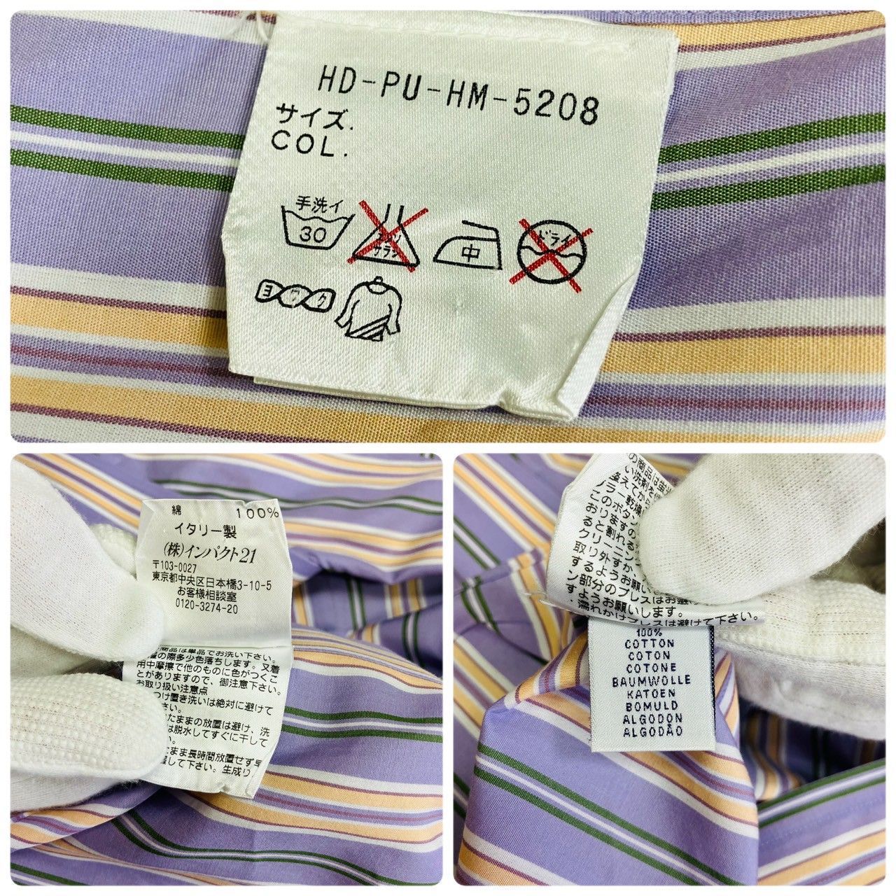 お値段交渉を受け付けます