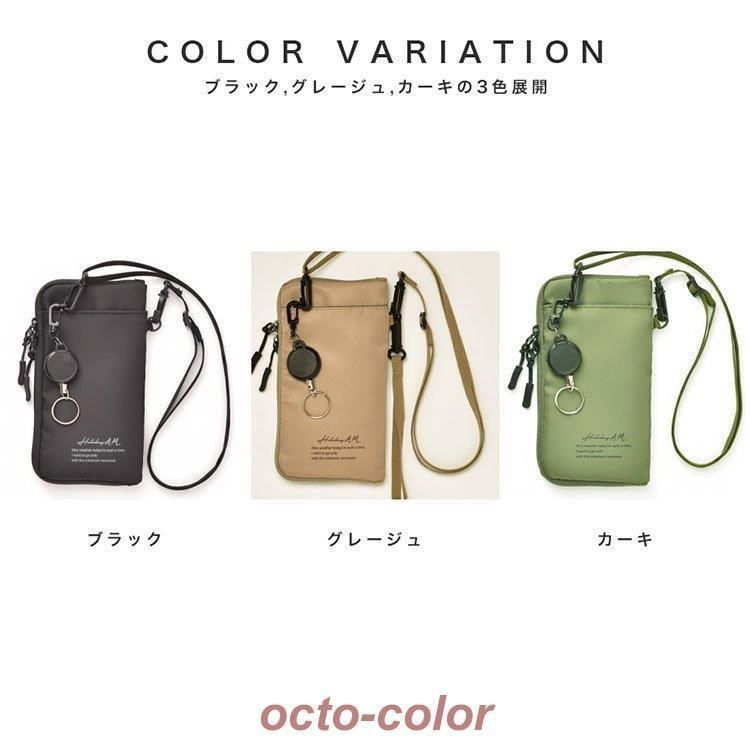 レディース スマホショルダー