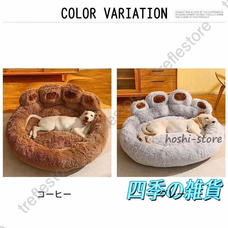 冬用