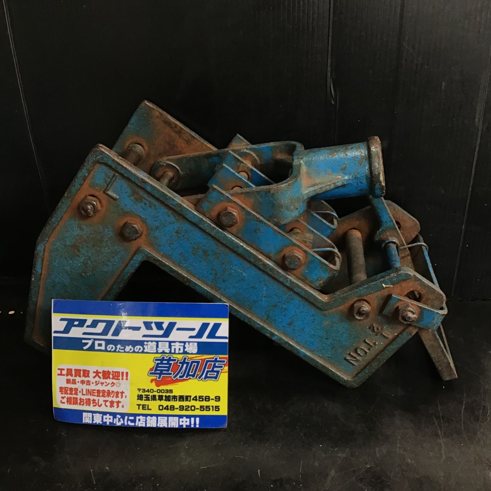 ▽ メーカー不明 1/2ton 2×4 ツーバイフォー 壁起こしジャッキ 壁起ジャッキ ハンドル【草加店】 - メルカリ