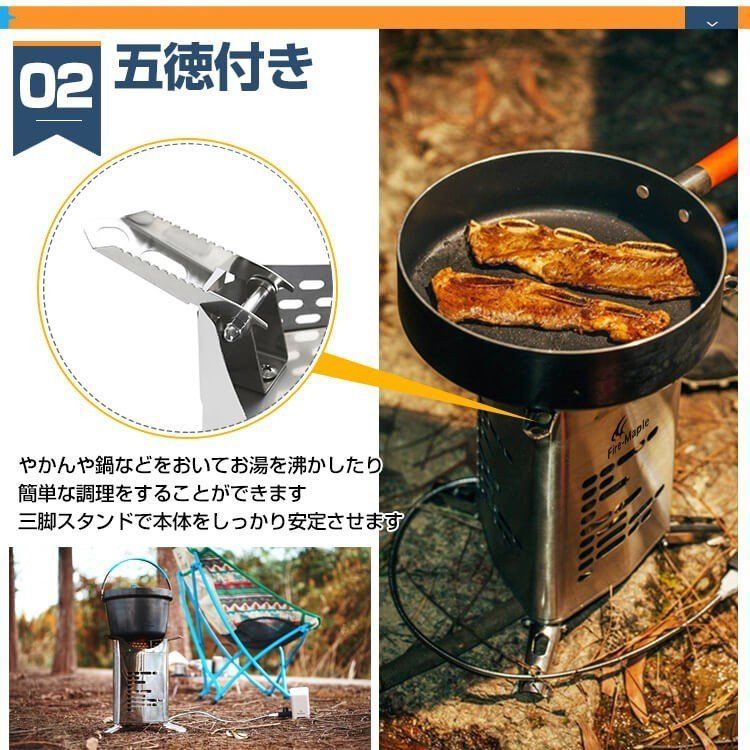 キャンプストーブ 焚き火台 送風 風量調整 USB ステンレス 五徳 調理