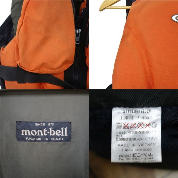 モンベル mont bell フローティングベスト 2個 フリーダムEXP 1127524
