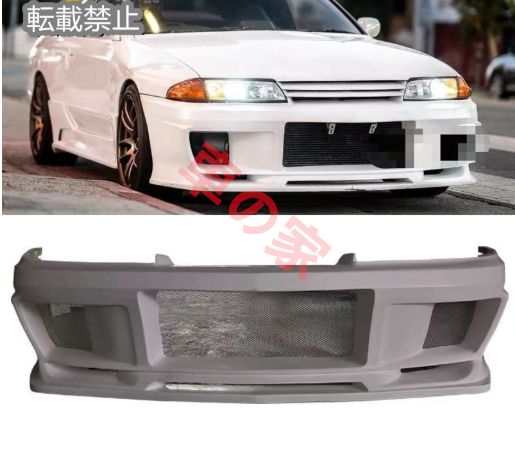 日産 スカイライン R32 GTR 用 Do-Luckスタイル FRP製 フロントバンパー