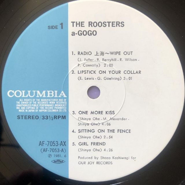 美盤 美ジャケ 1980年オリジナルリリース盤 ルースターズ Roosters LP