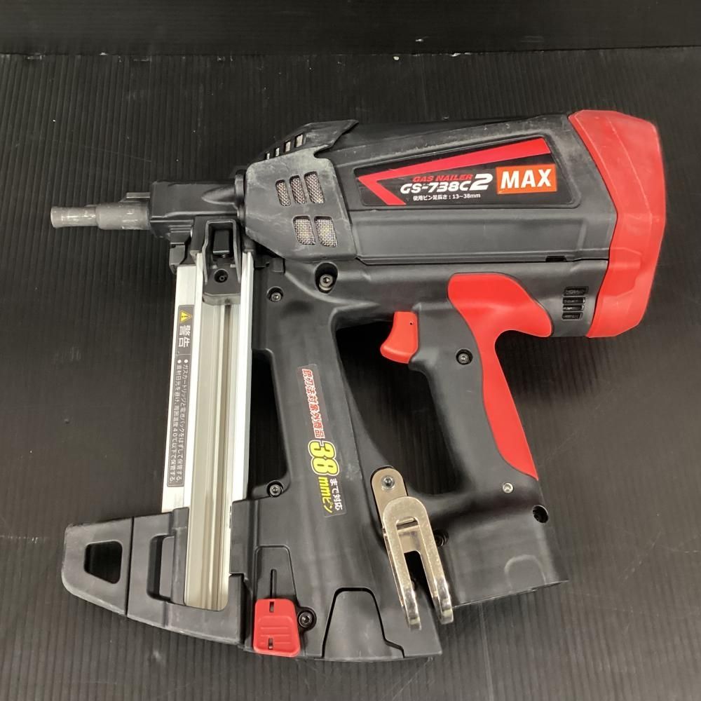 MAX GS-738C2