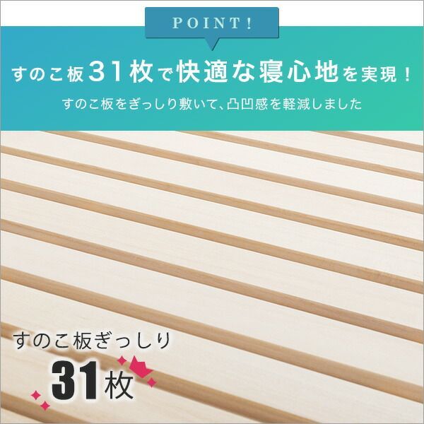 桐 すのこベッド シングル 208×99×39cm 折りたたみ式 キャスター付き