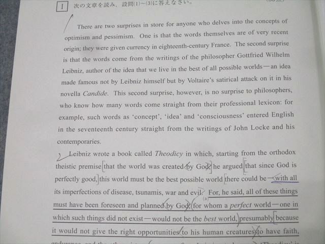 京大入試セット 駿台/Z会 京都大学 第2回 京大入試実戦模試 2024年11月施行 英語