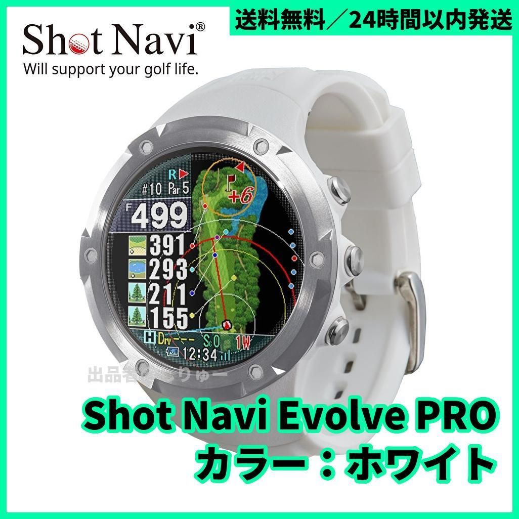 新品 腕時計型GPSゴルフナビ Shot Navi Evolve PRO 白 ホワイト 送料