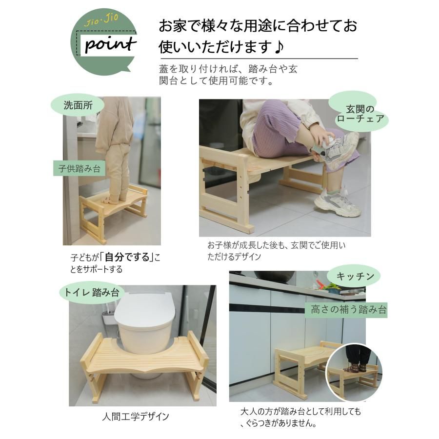 滑り止め加工