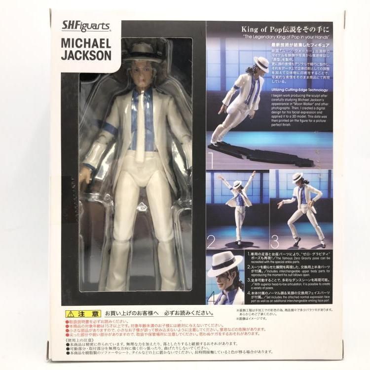 マイケル・ジャクソン「リベリアン・ガール」（未開封品） Amazon.co.jp: マイケル・ジャクソン「リベリアン・ガール ｜洋楽