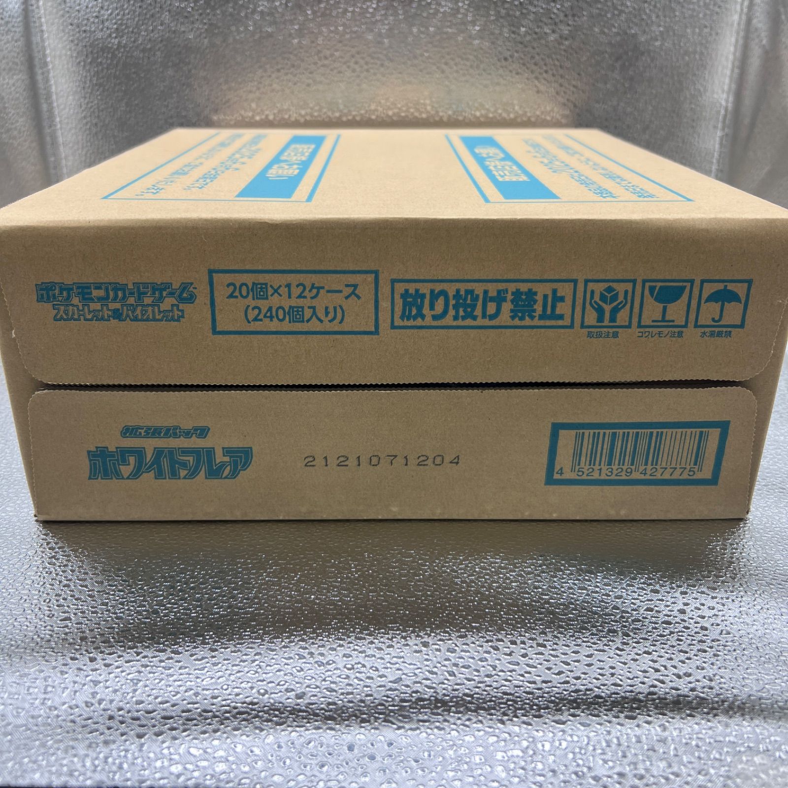 ホワイトフレア　新品未開封 1カートン　ポケモンカード Amazon.co.jp: 【シュリンク付き未開封BOX】ﾎﾟｹﾓﾝｶｰﾄﾞｹﾞｰﾑ 拡張