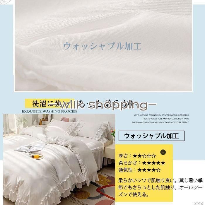 おしゃれ 姫風