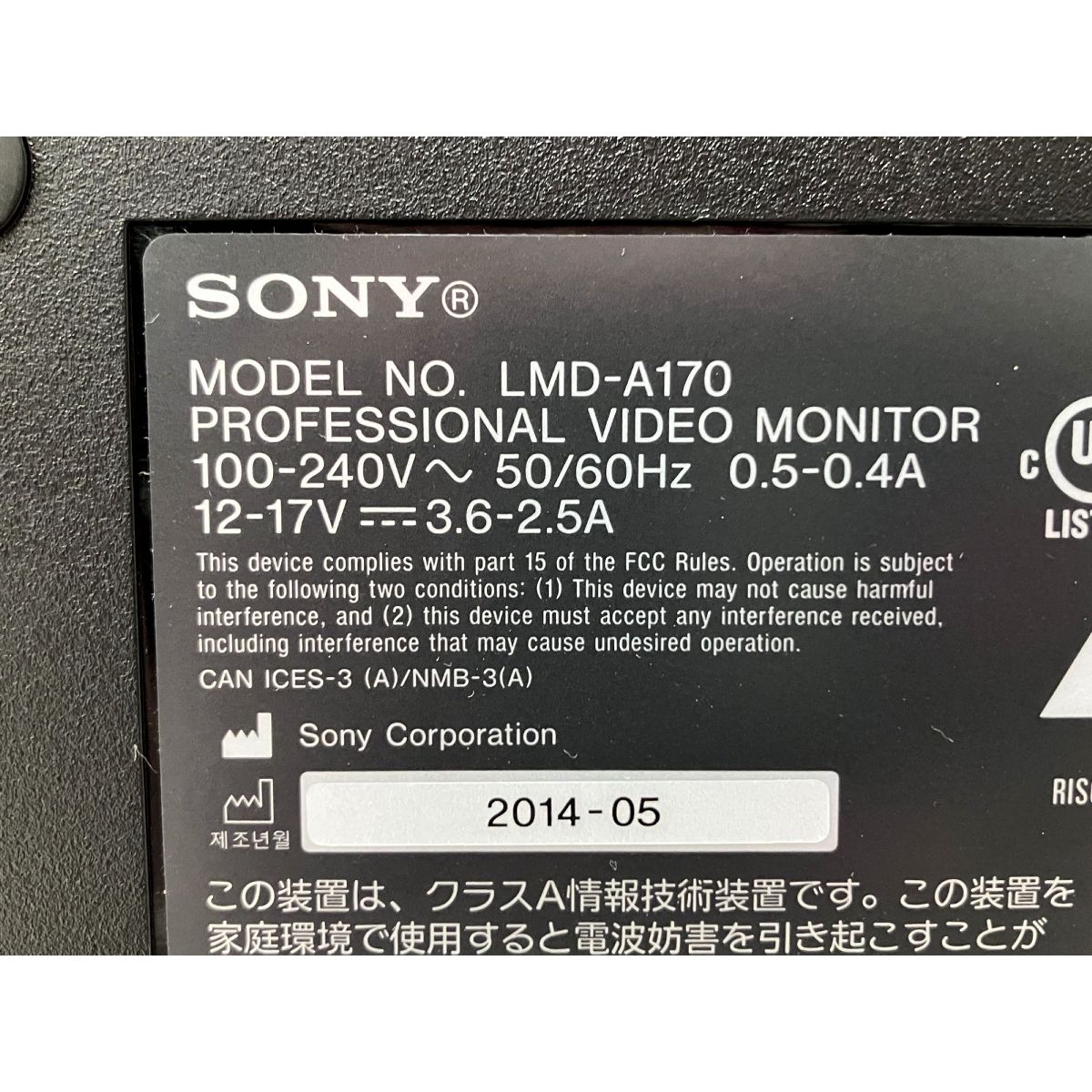 LMD-A170
