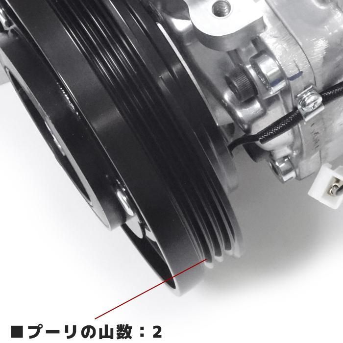 ダイハツ アトレー S321G S331G エアコンコンプレッサー ACコンプレッサー 88320-B5010 88320-B5020 互換品  純正交換 - メルカリ