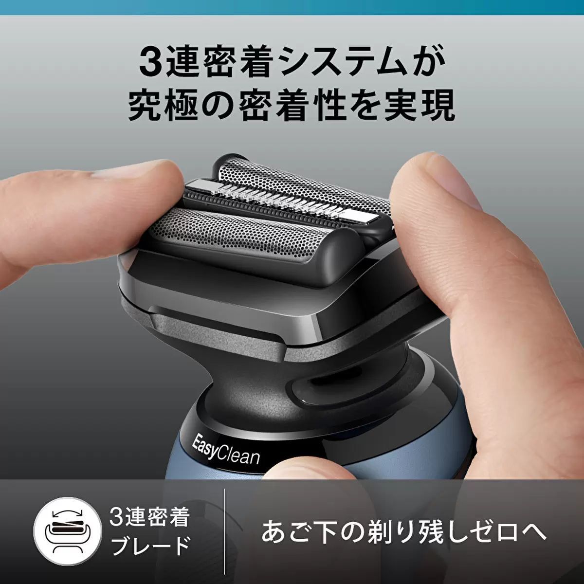 シェーバー 海外対応 海外対応 AC100-240V対応 日本国内・海外両対応 ブラウン 3枚刃