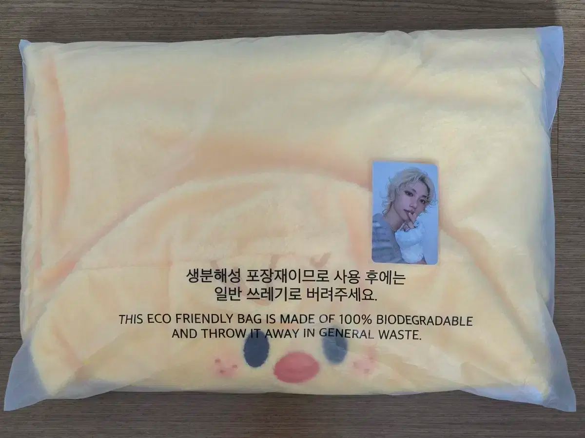 フィリックス　フードブランケット　トレカ　フード付きブランケット　スキズ　ペンミ フィリックス フードブランケット トレカ フード付きブランケット